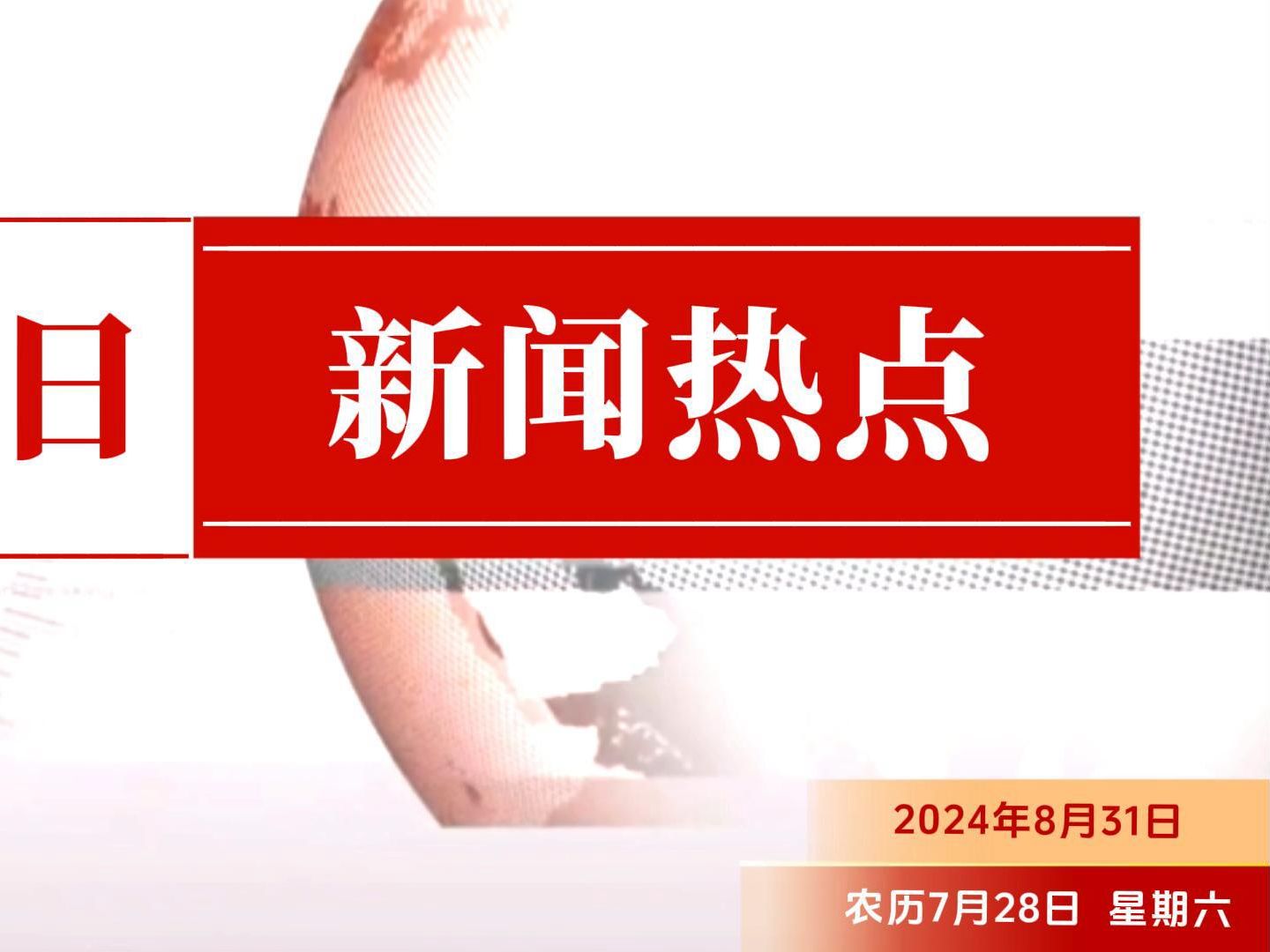 华体会体育解读凯莱布-马丁的合同：买卖保障金的影响剖析